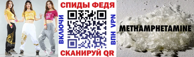 гидра онион Калуга АМФЕТАМИН Premium