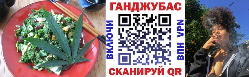 Canna-Cookies конопля  Калуга 