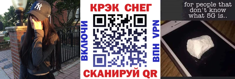 Кокаин Fish Scale Калуга