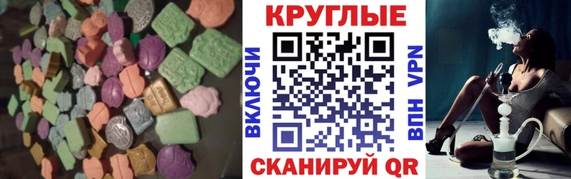 ЭКСТАЗИ louis Vuitton  гидра зеркало  Калуга 