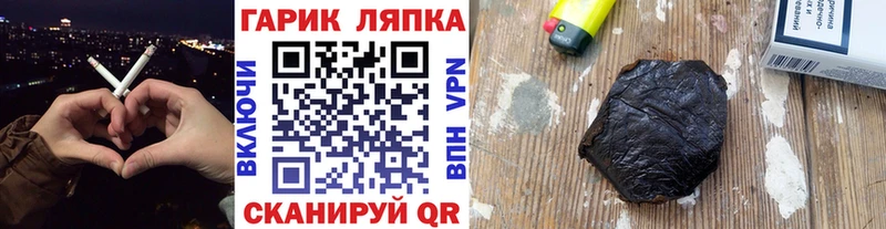 ГАШИШ хэш Калуга