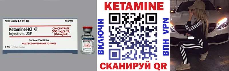 КЕТАМИН ketamine  Калуга 