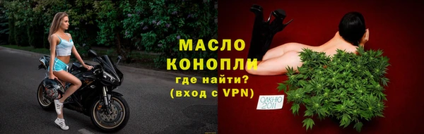каннабис Балабаново