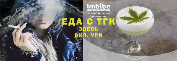 прущая мука Пестово
