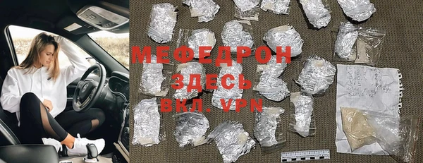 mdpv Балахна