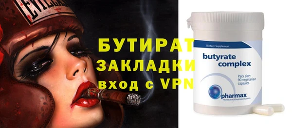 mdpv Балахна