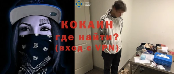 mdpv Балахна