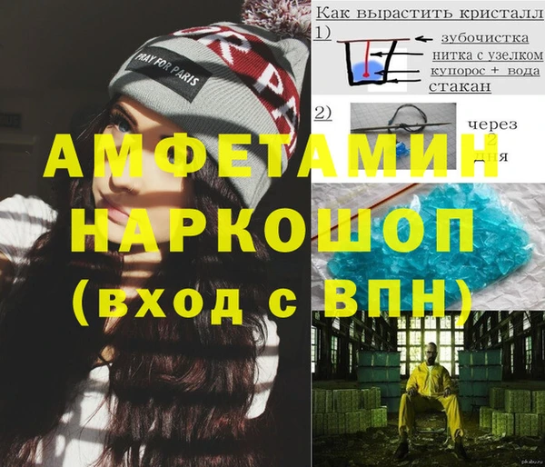 mdpv Балахна