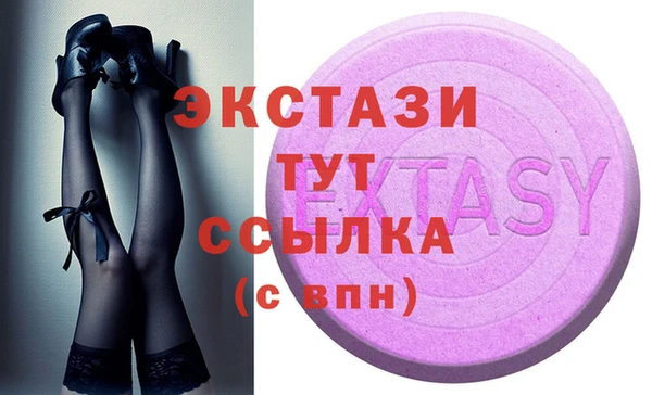 mdpv Балахна