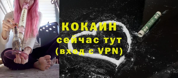 mdpv Балахна