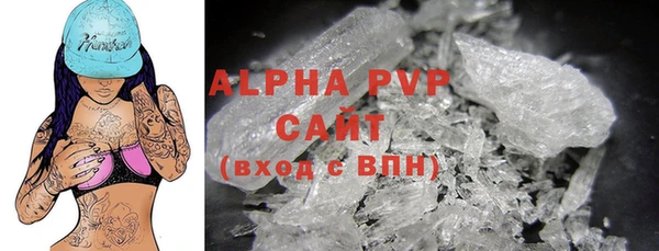 mdpv Балахна