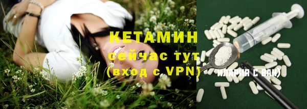 mdpv Балахна