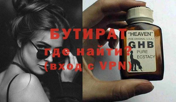 mdpv Балахна