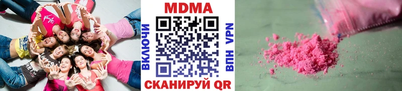 МДМА crystal Калуга