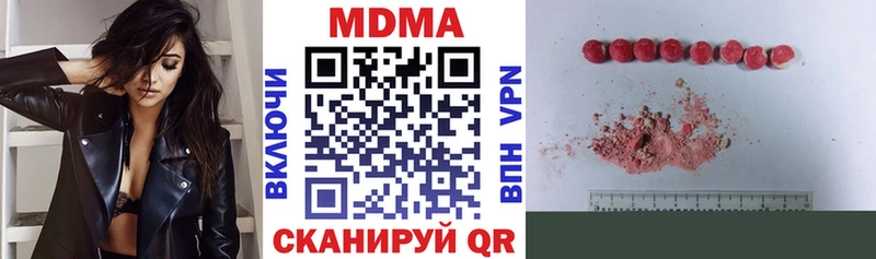 где купить   Калуга  МДМА VHQ 
