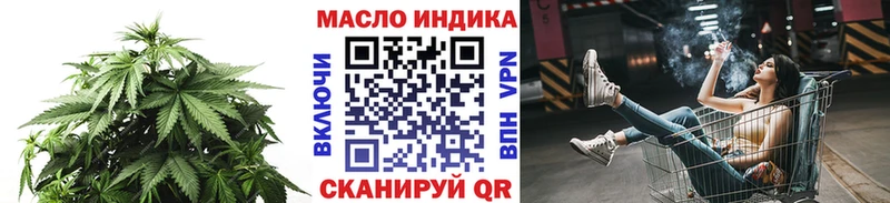 mega рабочий сайт  Калуга  ТГК THC oil  купить наркотики сайты 